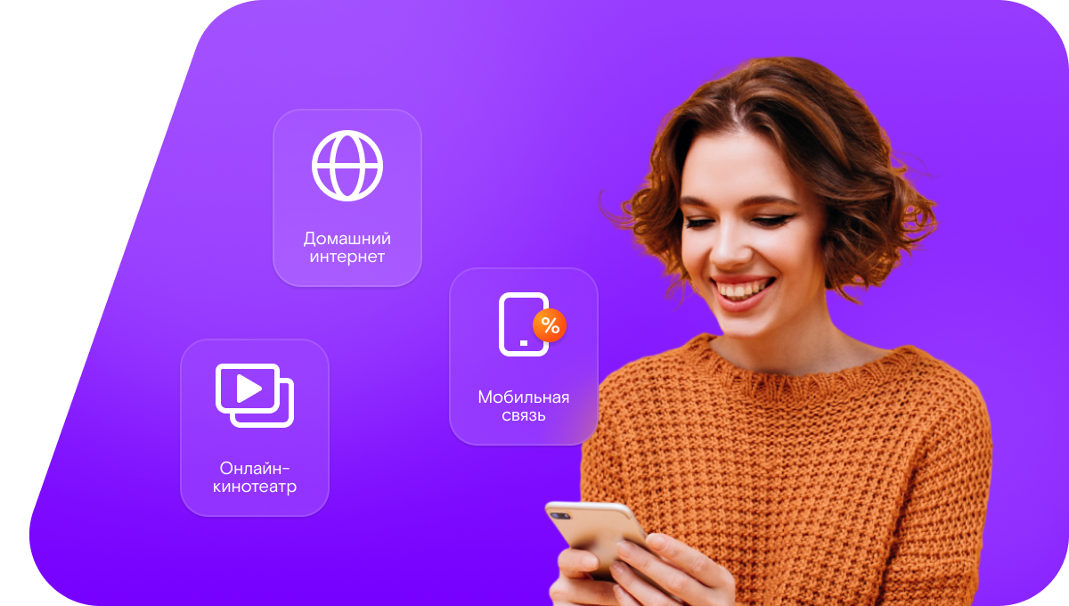 Промо-тарифы Ростелеком в&nbsp;хутор Старая Райгородка (Белгородская область)